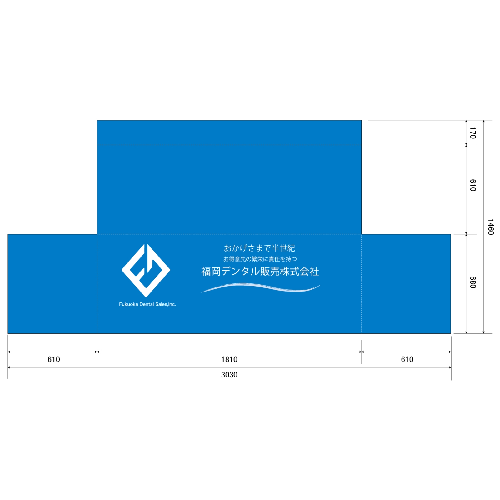 展示会のテーブルクロス