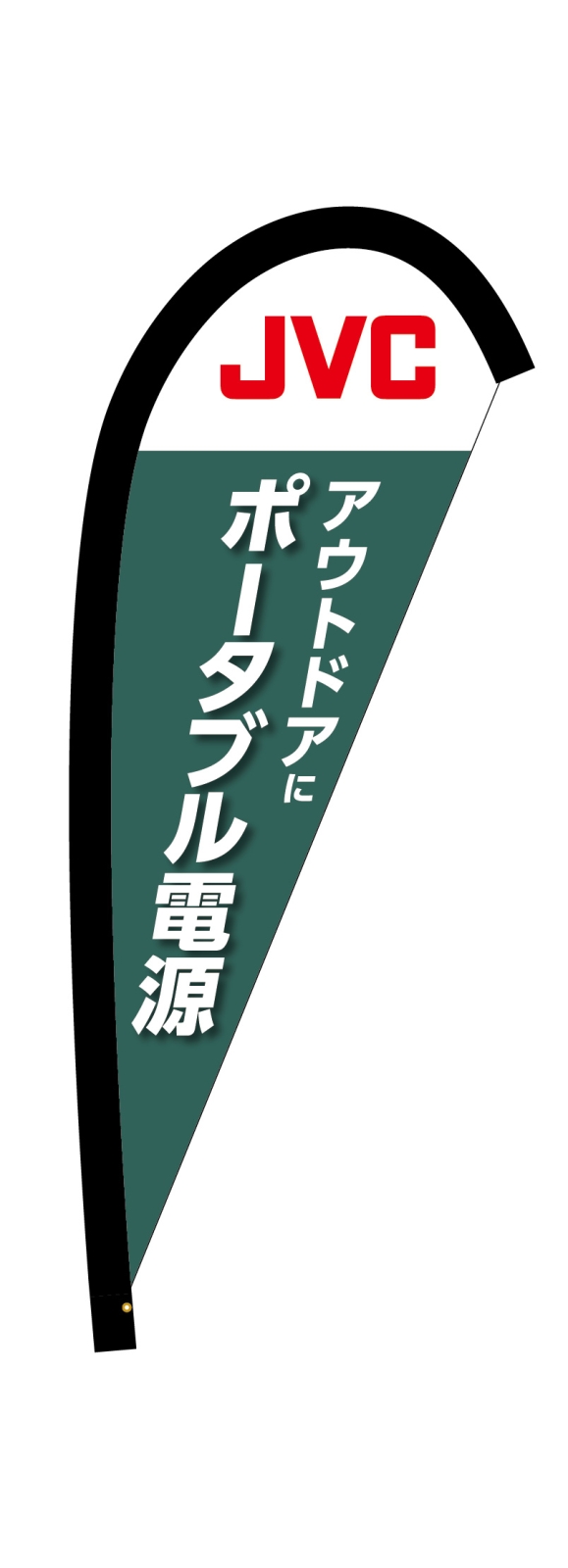 イベントのPバナー