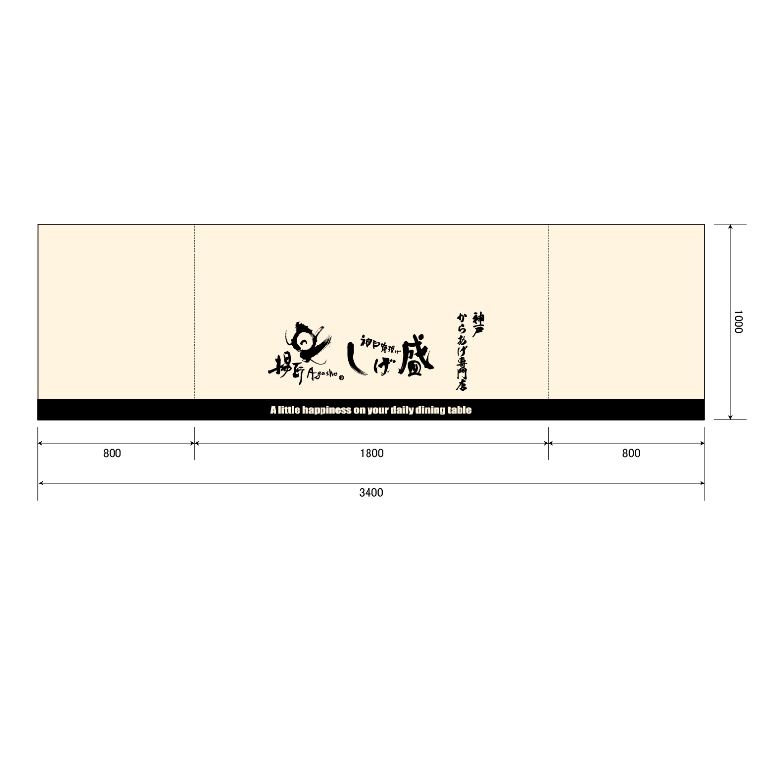 催事用のテーブルクロス