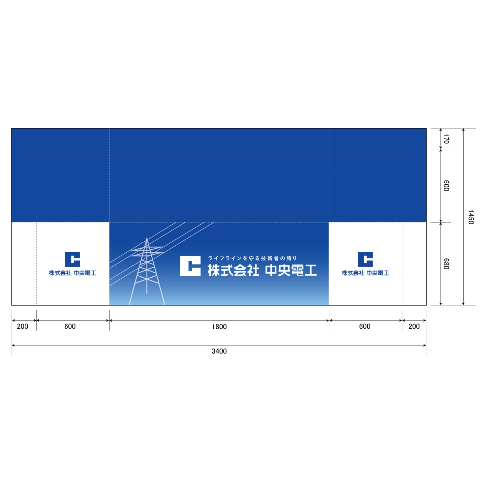 会社説明会のテーブルクロス