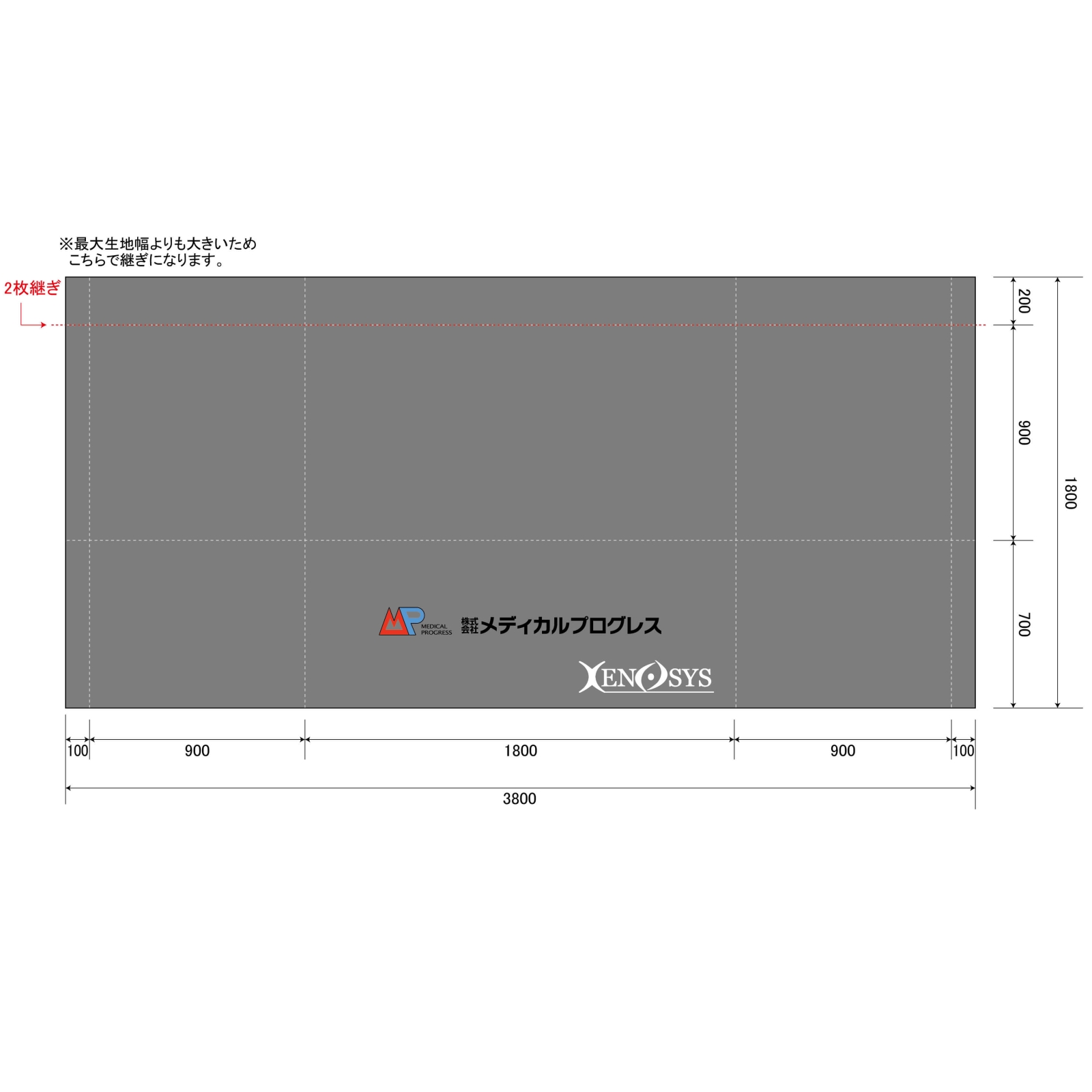 光学技術製品販売会社代理店のグレーのテーブルクロス平型