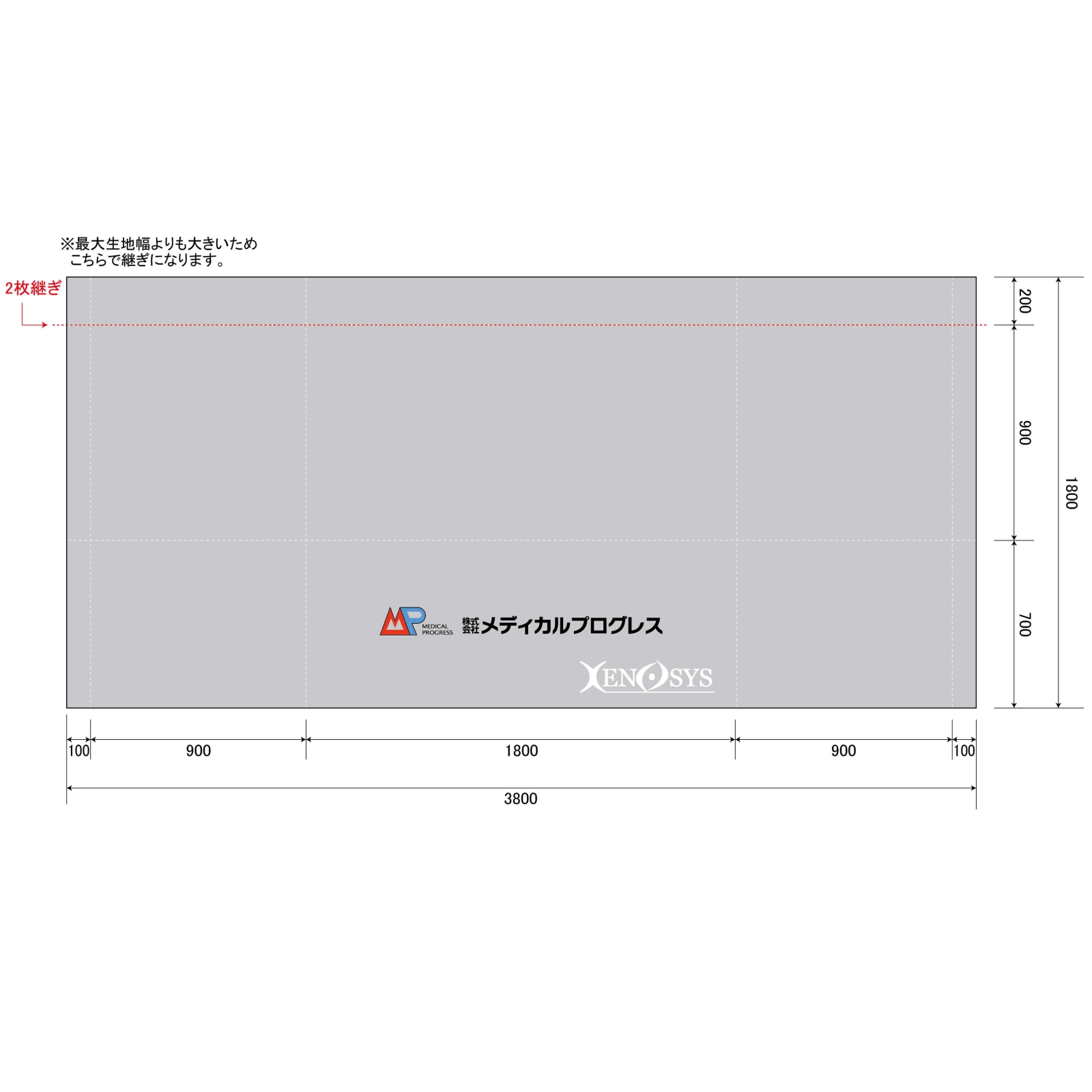 光学技術製品販売会社代理店の鼠色のテーブルクロス平型