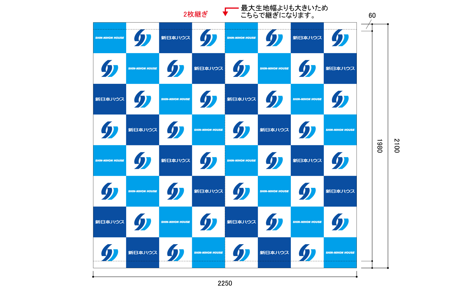 会社説明会の垂れ幕