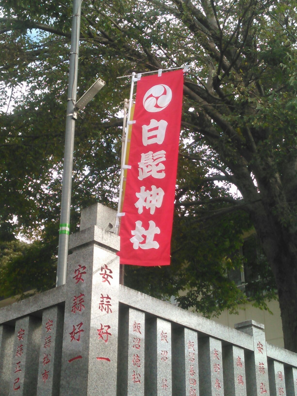 神社のぼり