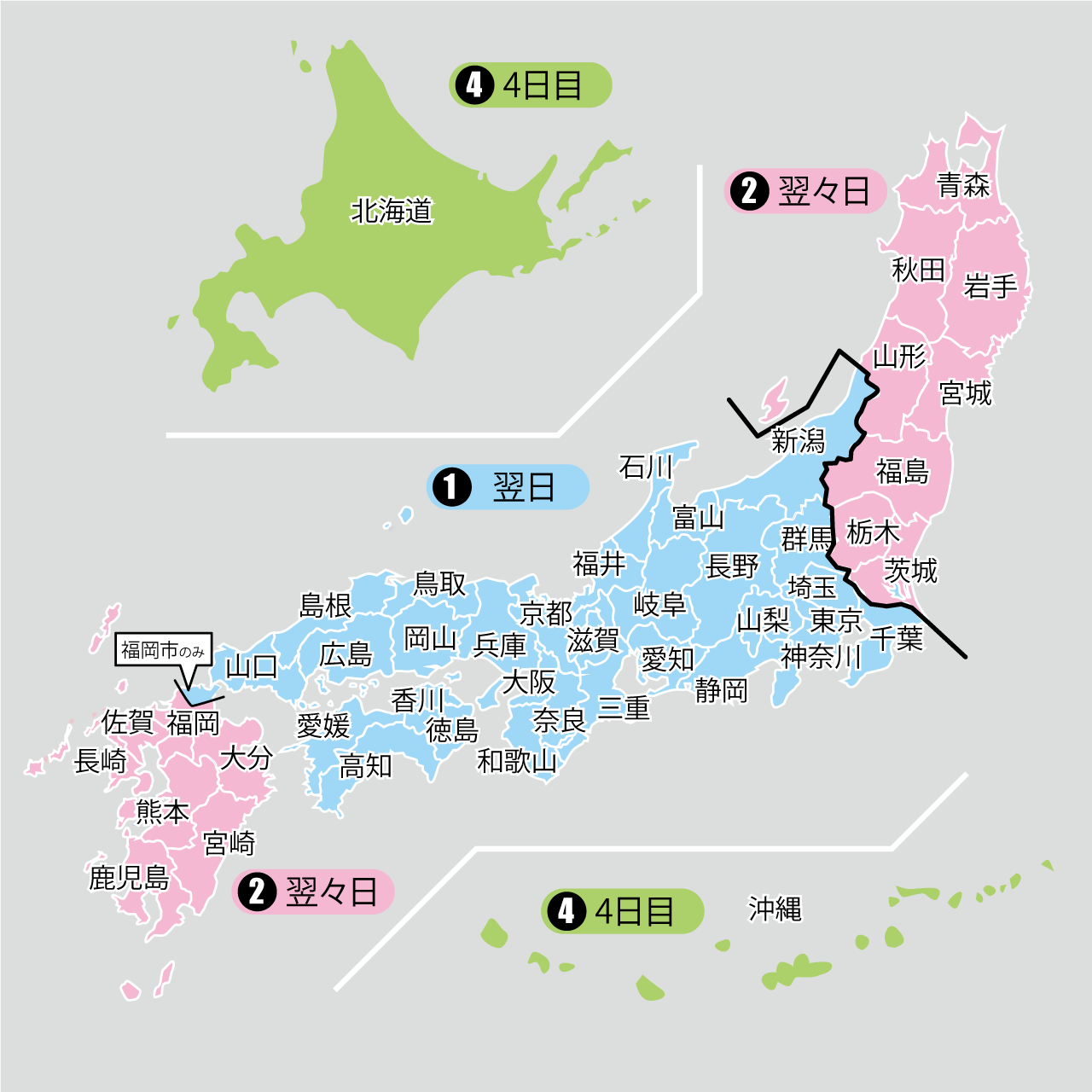 配達地図