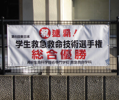 ハトメ加工と上下袋加工は それぞれどのような場合にお勧めなのでしょうか 垂れ幕 横断幕 屋外向け