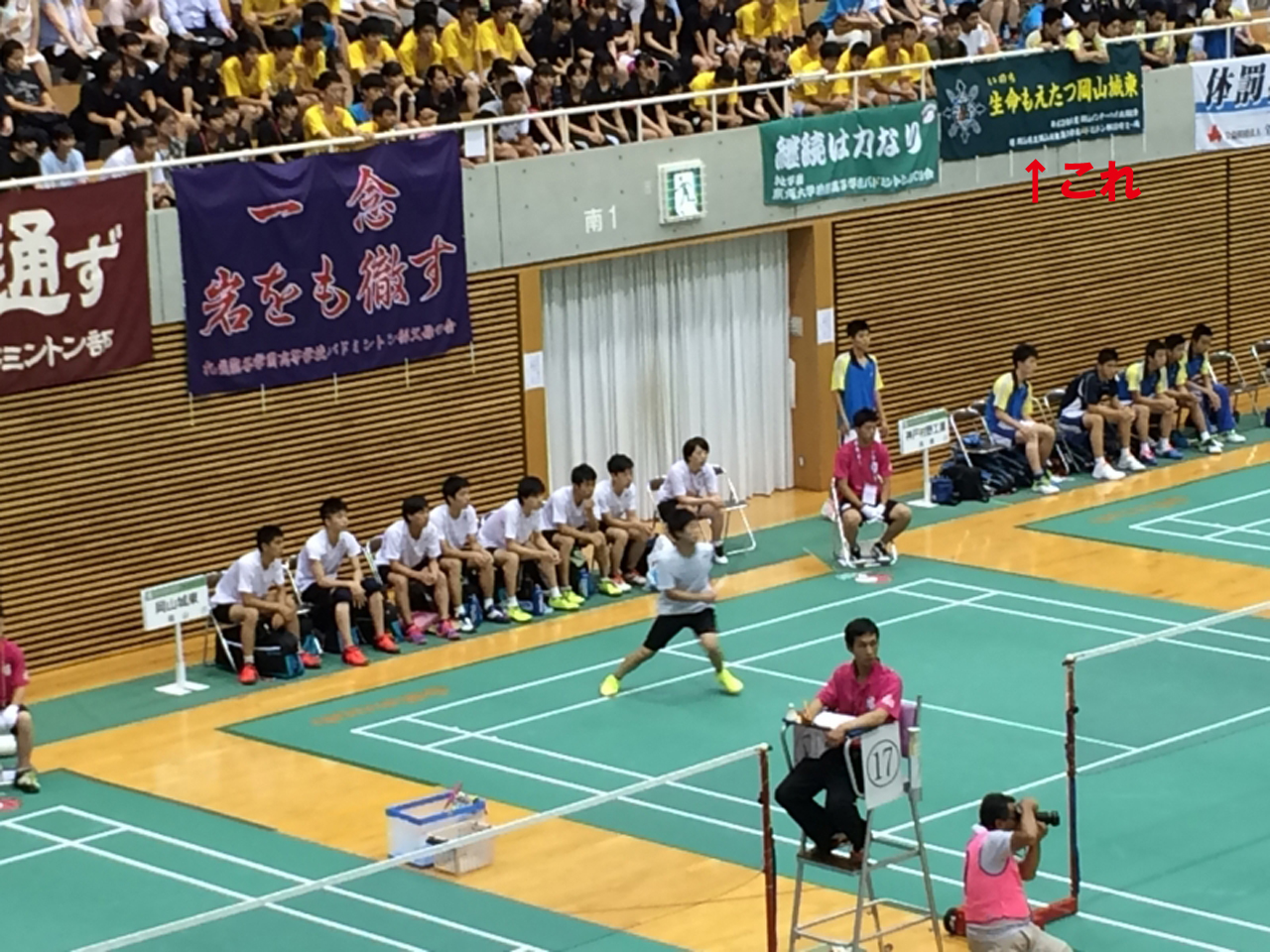 応援幕