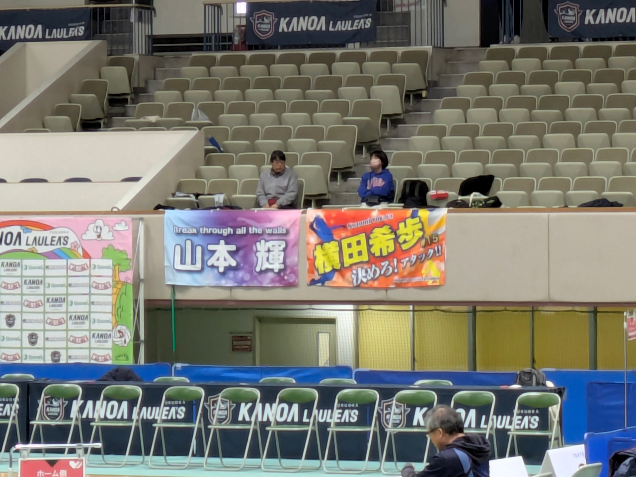 応援幕3