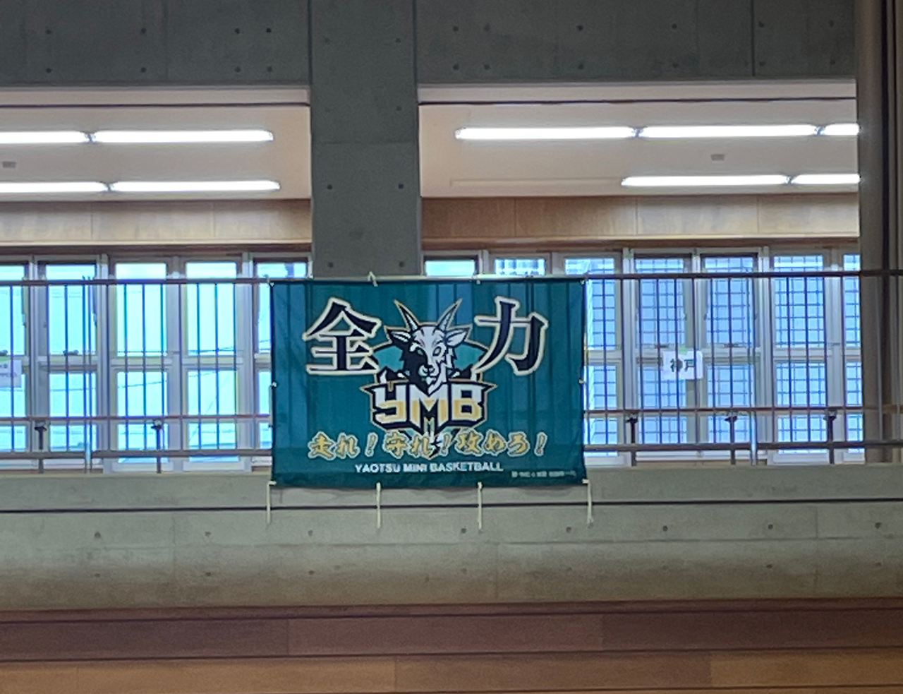 応援幕9