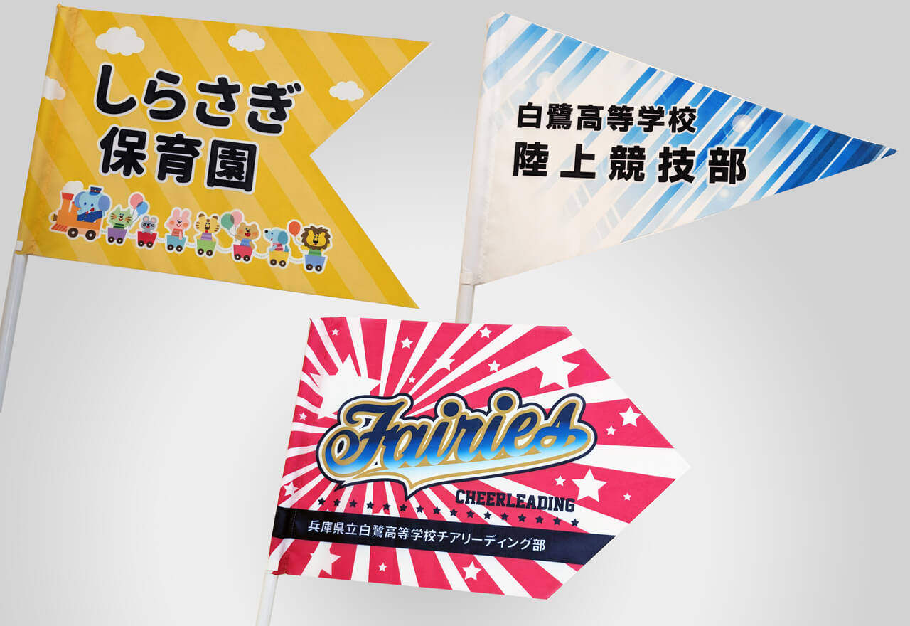 人形代手書き☯健康長寿符[UlAX] SFor008 楽譜『はたらくトリさんえかきうた』(サックス四重奏+