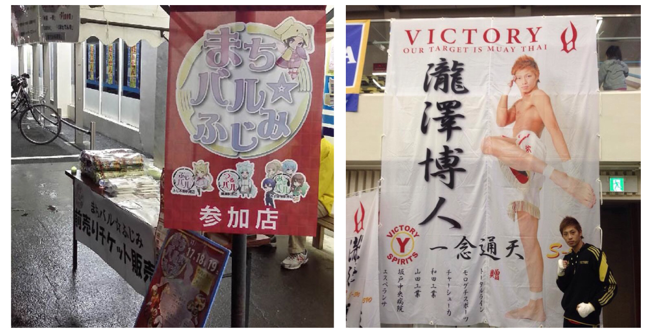 横断幕用　数字　当て布 横断幕用 数字 当て布 （横断幕印刷・トロマット｜サイズ自由