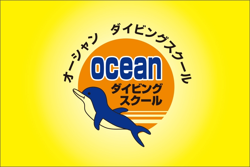 イラスト入り