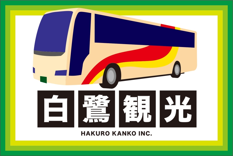 旅行社