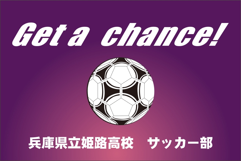 サッカー部 Y32 の 手旗 デザインサンプル サッカー部 Y32 の 手旗 デザインサンプル