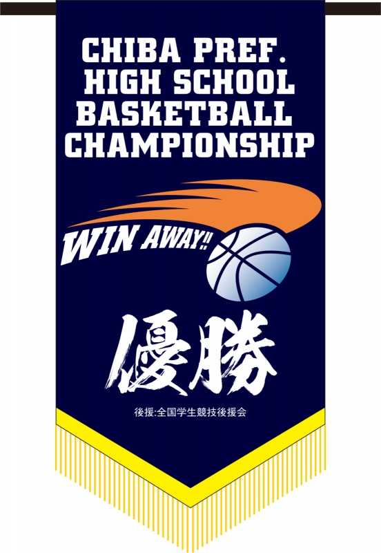 優勝文字入り Ka の 会旗 デザインサンプル 優勝文字入り Ka の 会旗 デザインサンプル