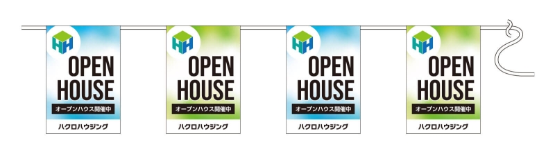OPEN HOUSE