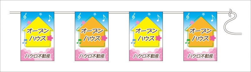 オープンハウス