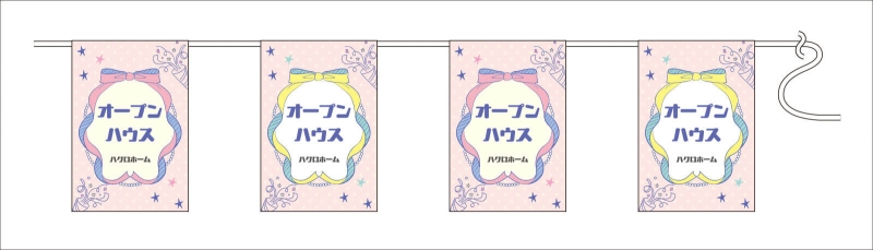 オープンハウス