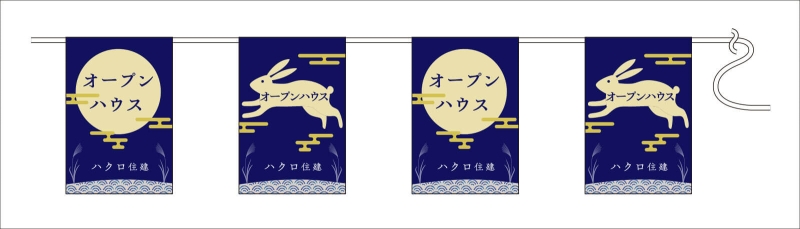 オープンハウス