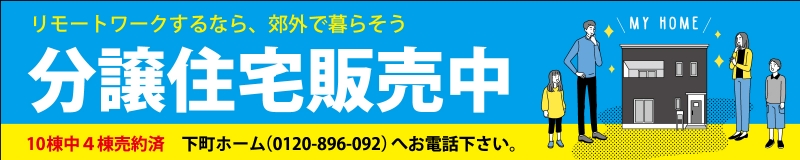 横断幕デザインサンプル おしゃれ 横断幕デザインサンプル おしゃれ