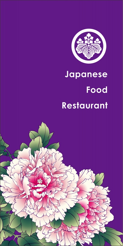 牡丹のイラスト入り T12 の 日除け幕 デザインサンプル 牡丹のイラスト入り T12 の 日除け幕 デザインサンプル