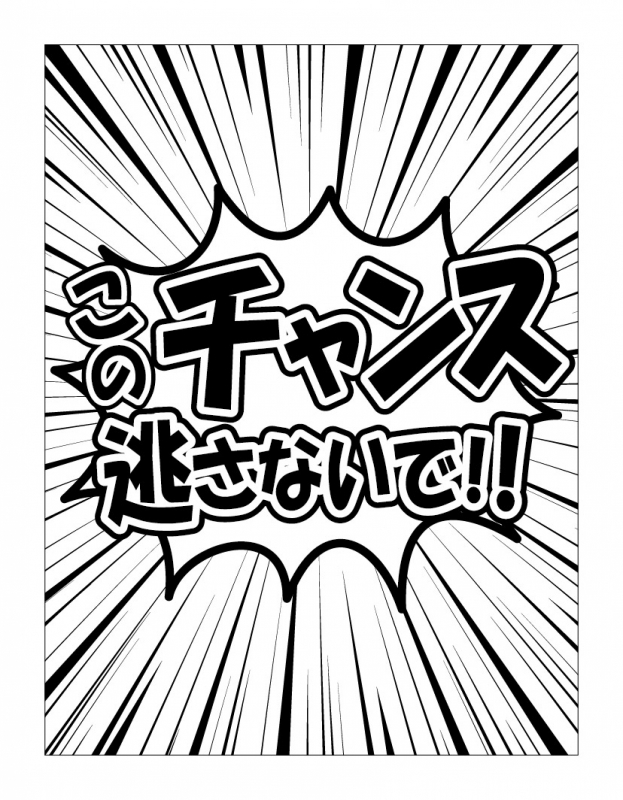 垂れ幕デザインサンプル Pop かわいい 垂れ幕デザインサンプル Pop かわいい