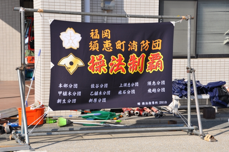 団旗 部旗 クラブ旗のお客様の声一覧 任せて安心 旗 幕ドットコム 団旗 部旗 クラブ旗のお客様の声一覧 任せて安心 旗 幕ドットコム