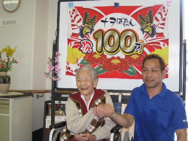 大漁旗 池田 勝次様 大漁旗 池田 勝次様