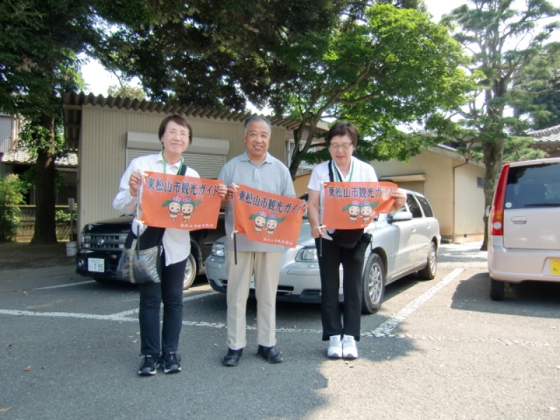 手旗 東松山市観光協会 余語 様