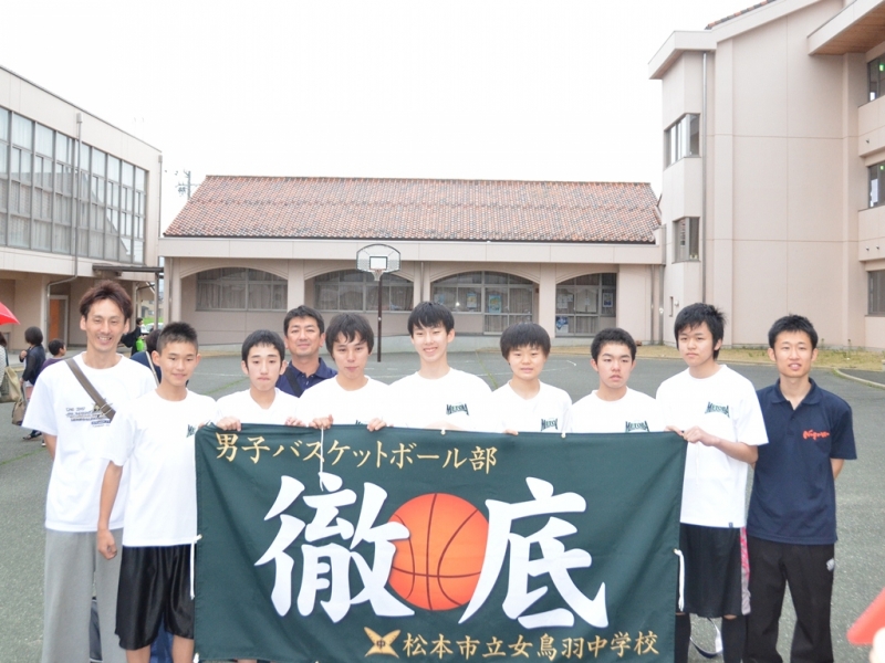 応援幕 女鳥羽中学校男子バスケットボール部様 長野県松本市