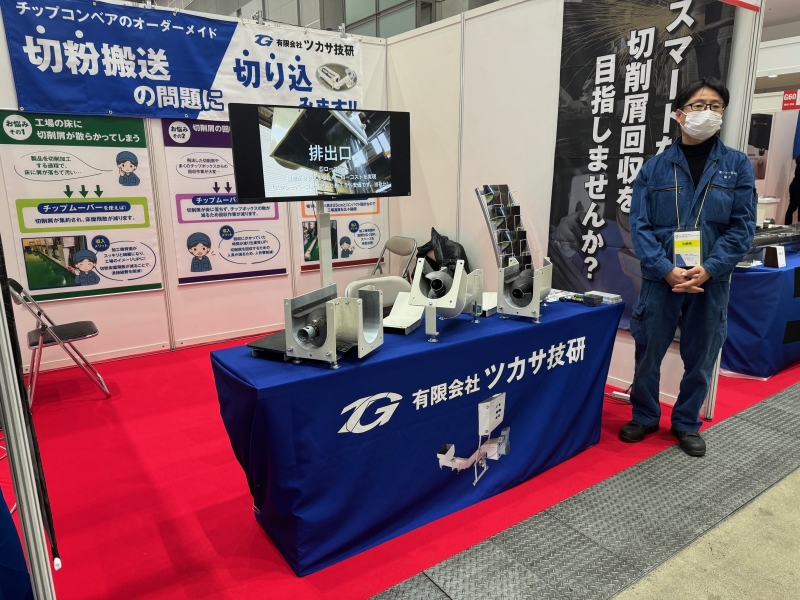 横断幕　フィフス・エレメント 　タペストリー　販促用横断幕 W8.1m～9m 【オーダー】(オーダー/完全データ入稿型) メッシュ