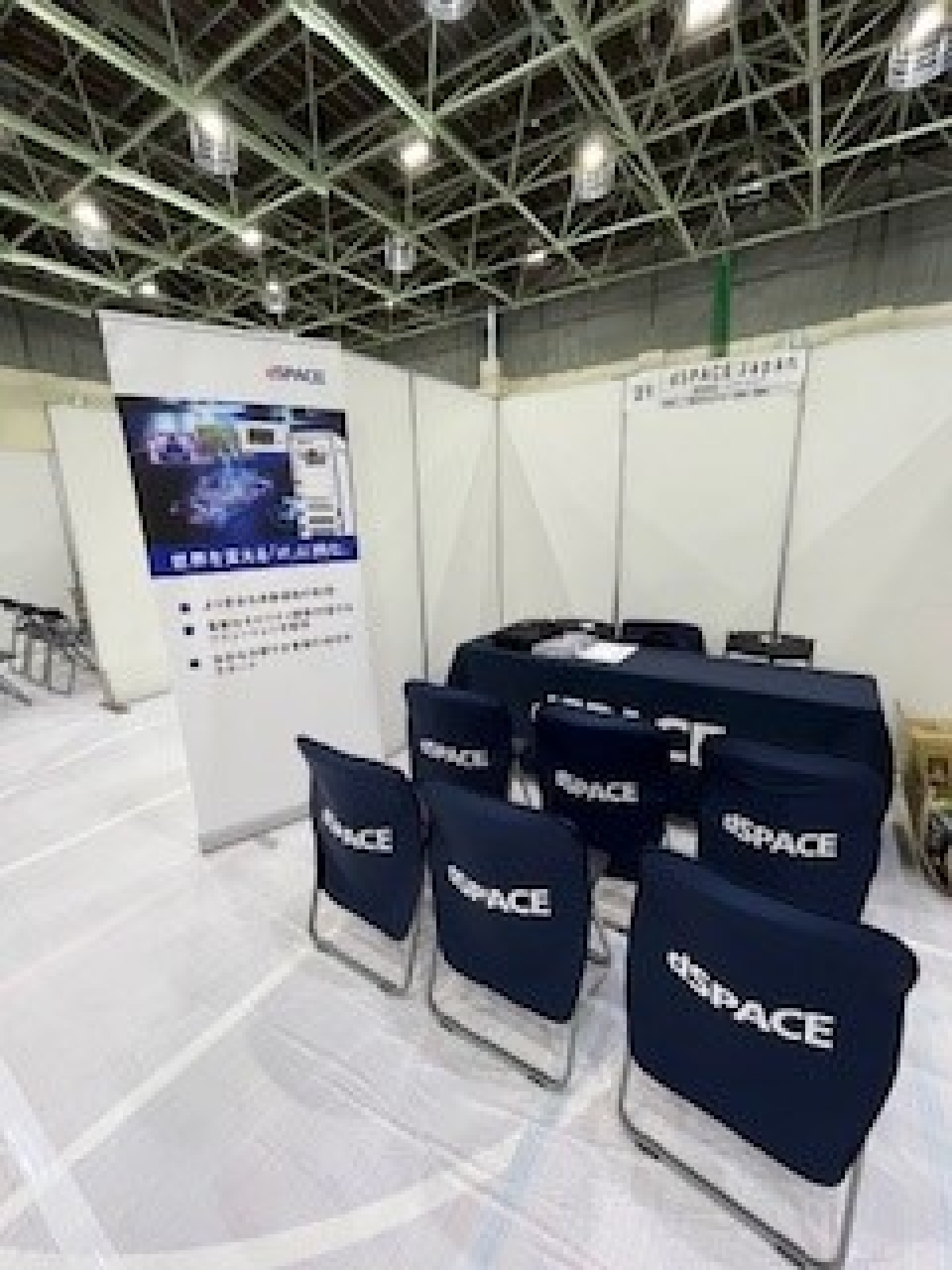 学内セミナー用椅子カバー / 学内セミナー用バナースタンド | dSPACE Japan株式会社 様 東京都品川区