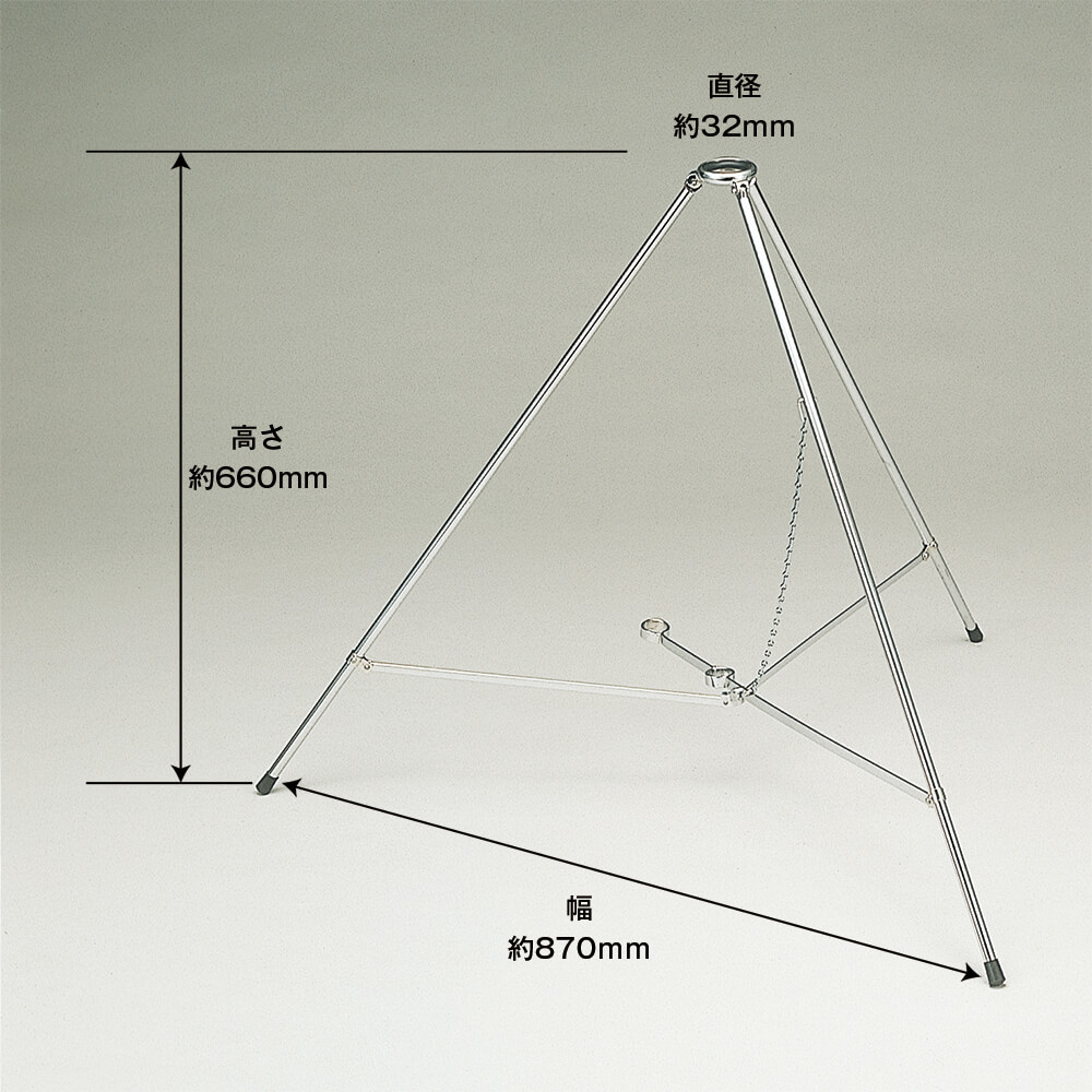 日時指定 旗用三脚台 太さ9mmX長さ81cm